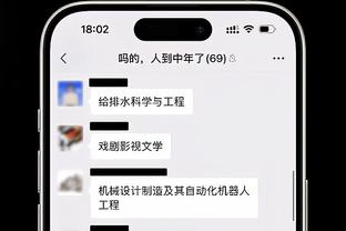 药厂三球落后！孙兴慜：不认命，才能逆天改命！