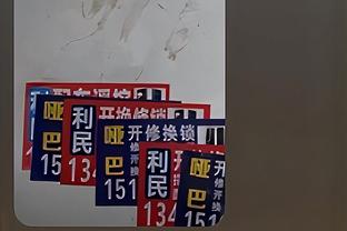 云豹队官方：球队正式签下考辛斯 后者预计24年1月上演主场首秀